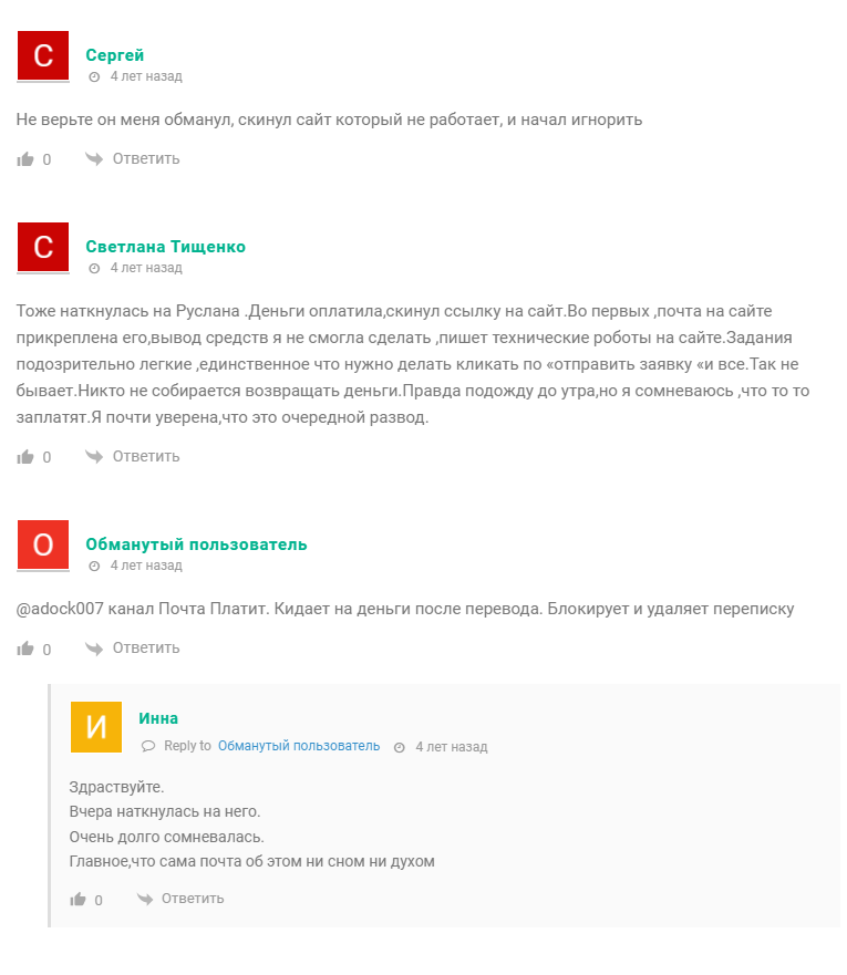 каппер Adock007 каппер Adock007