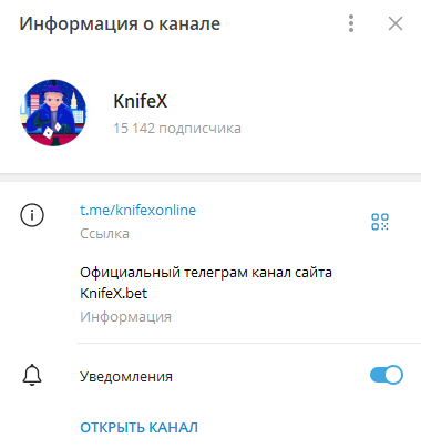 knifexonline knifexonline