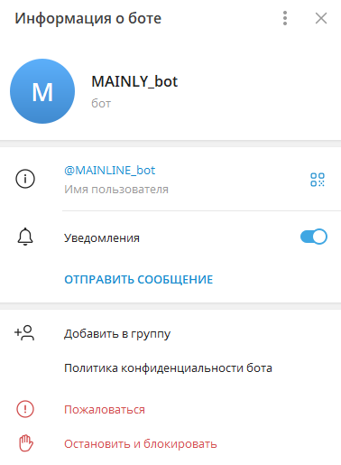 MainLine_bot