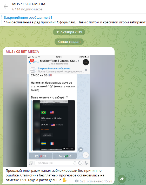 Mus Cs Bet Media Mus Cs Bet Media