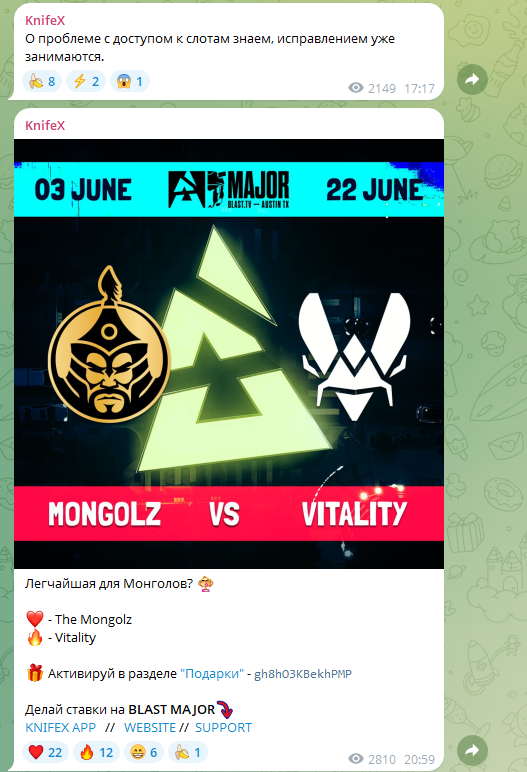 обзор Knifex обзор Knifex