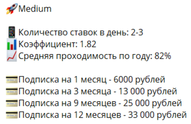 обзор Main Line