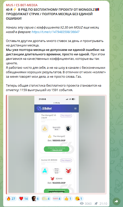 обзор Mus Cs Bet Media обзор Mus Cs Bet Media