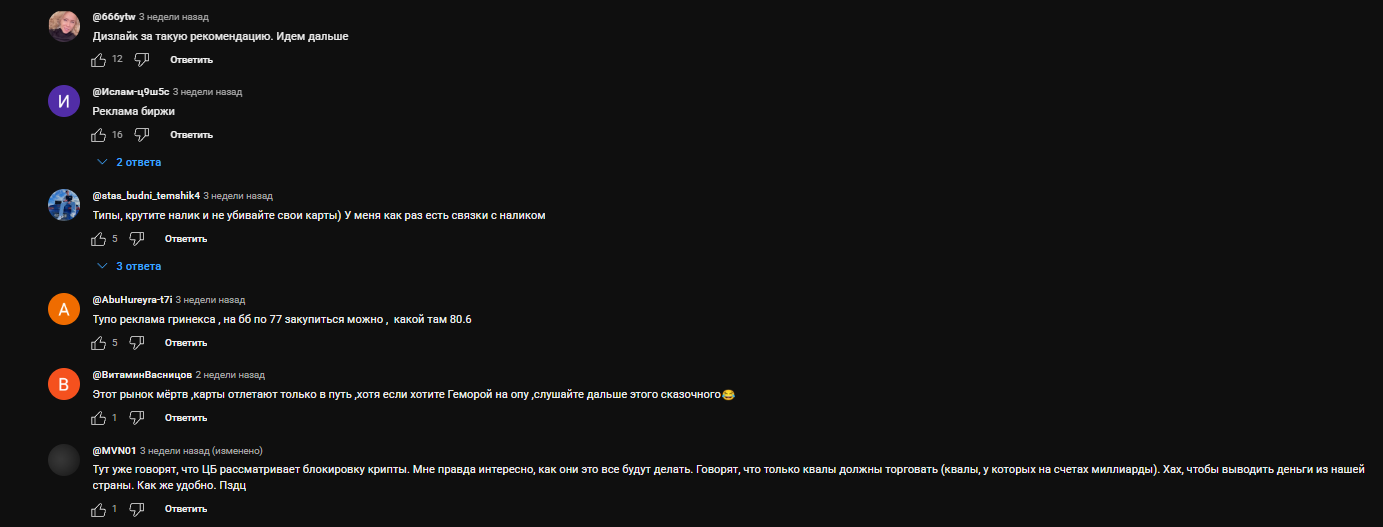 обзор У Соседа Лучше обзор У Соседа Лучше