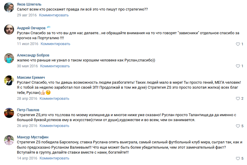 обзор Zolotaya-Stavka ru обзор Zolotaya-Stavka ru