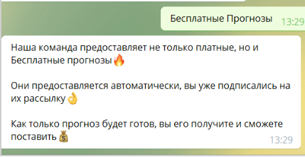 отзывы о Main Line