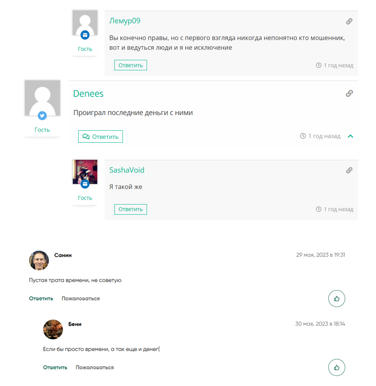 отзывы о MainLine_bot