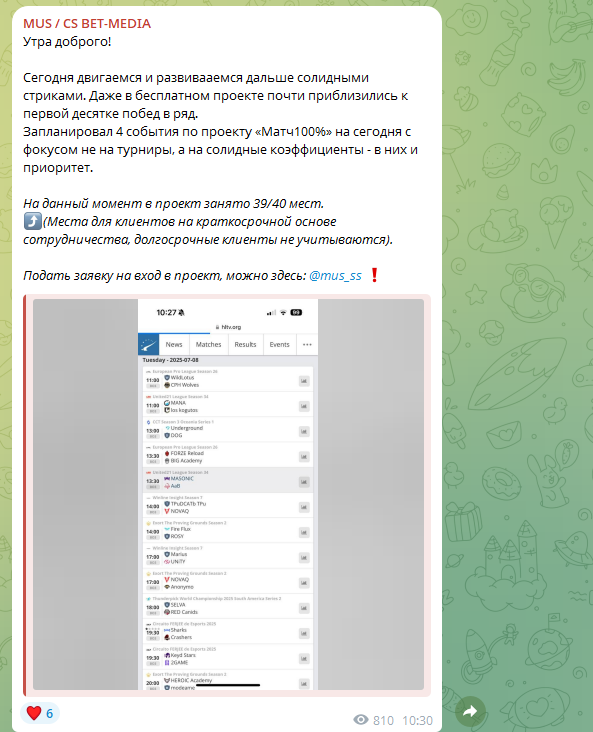 отзывы о mus_ss отзывы о mus_ss