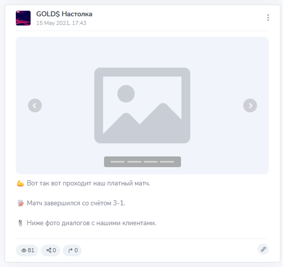 отзывы о Сетка Кап отзывы о Сетка Кап