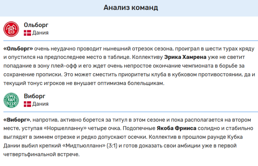 отзывы о Тренерский Штаб