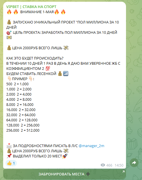 отзывы о Vipbet отзывы о Vipbet