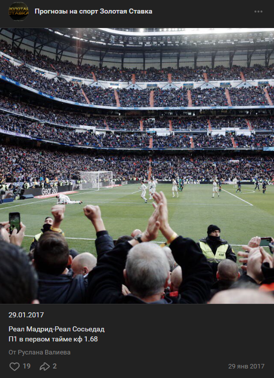 отзывы о Золотая Ставка отзывы о Золотая Ставка