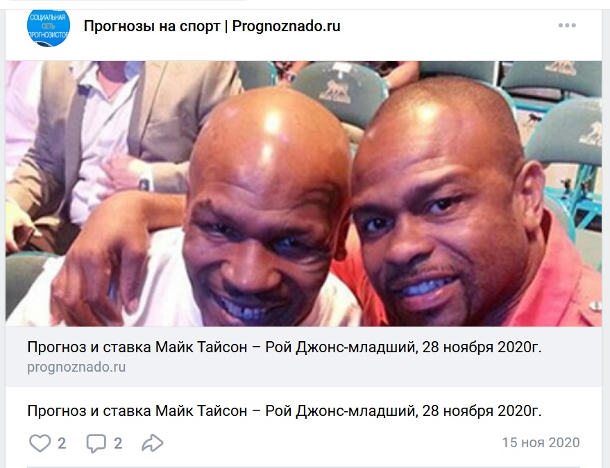 прогноз надо каппер прогноз надо каппер