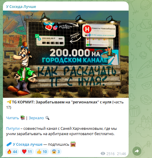 ShemiSoseda ShemiSoseda