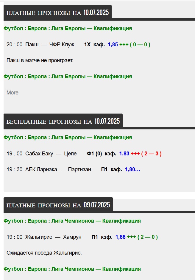 ставка сити телеграмм канал ставка сити телеграмм канал