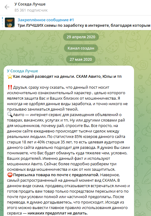 У Соседа Лучше У Соседа Лучше