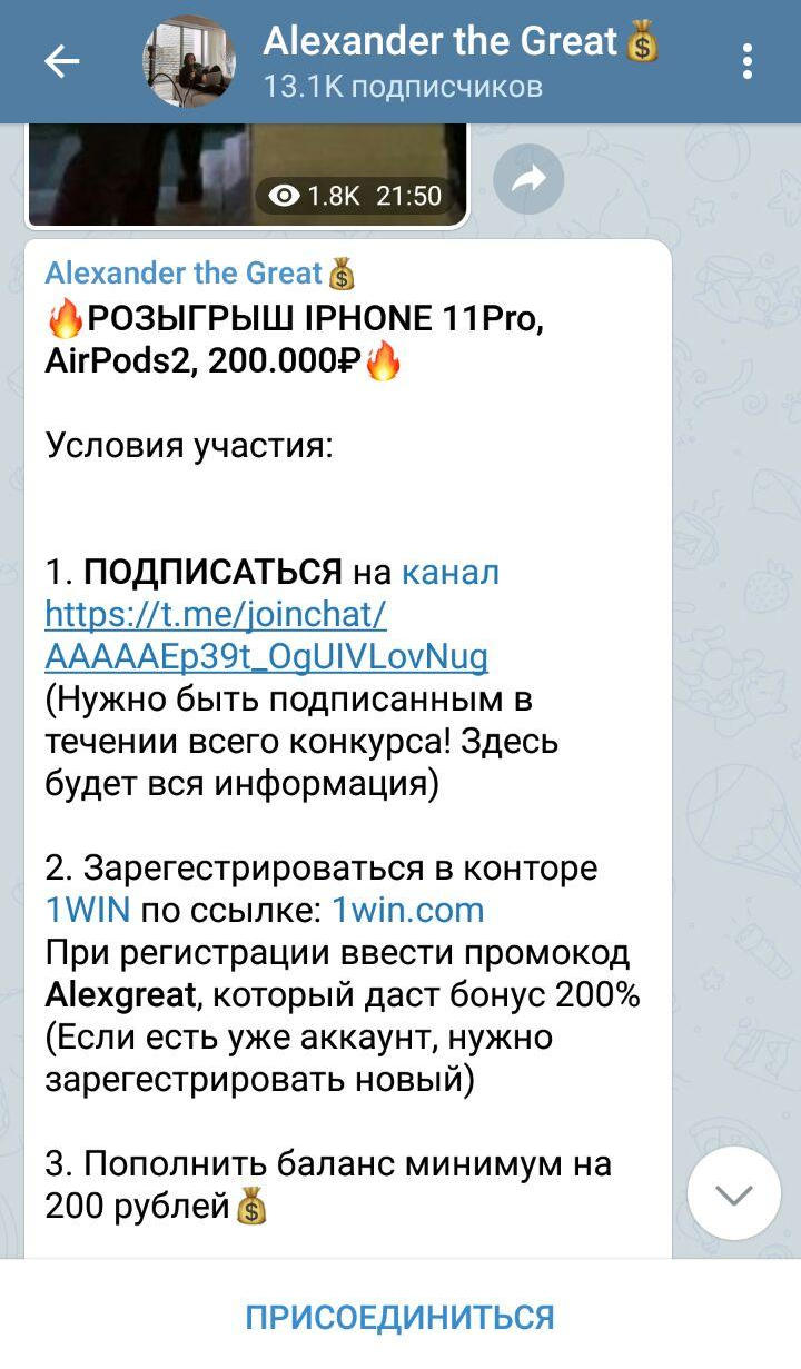 Alexander the Great прогнозы Alexander the Great прогнозы