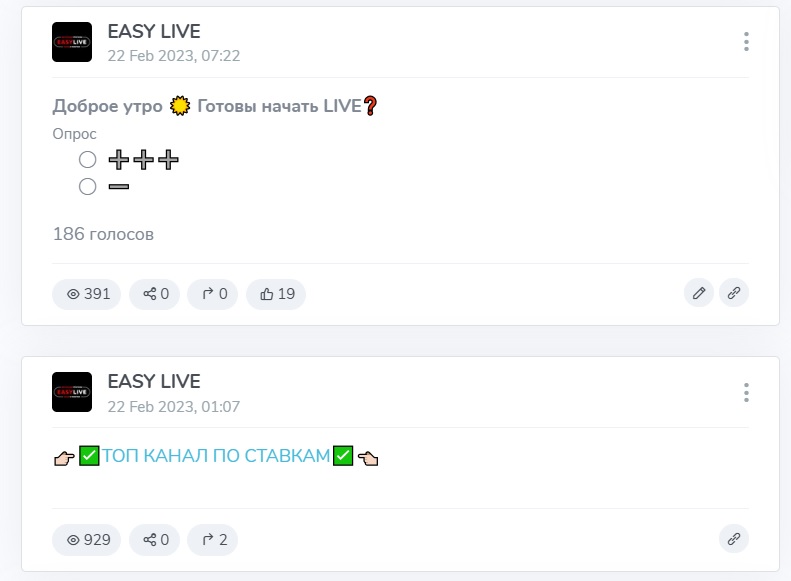 EASY LIVE отзывы EASY LIVE отзывы