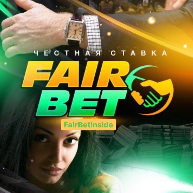 FairBet