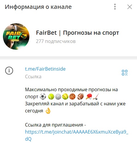FairBet отзывы