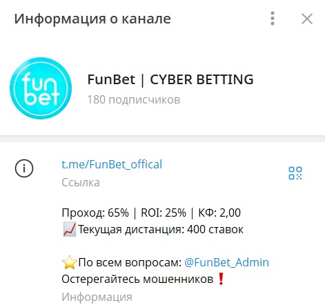 FunBet отзывы