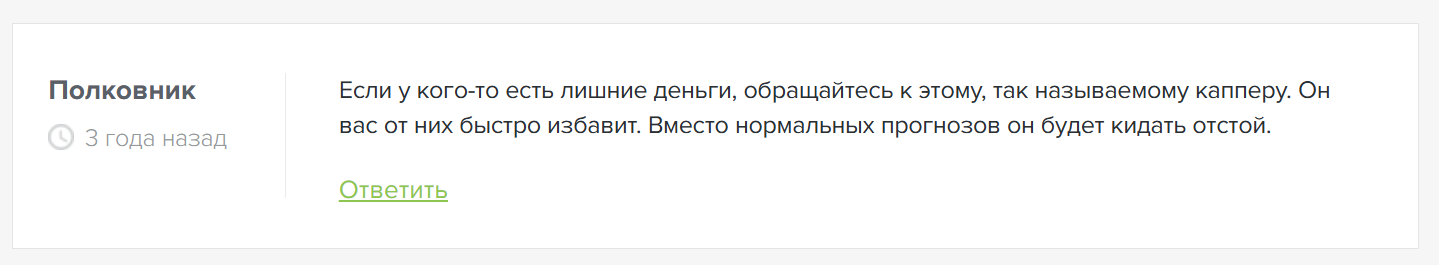 Хоккеисты России каппер Хоккеисты России каппер