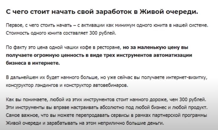 Николай Жаричев Николай Жаричев