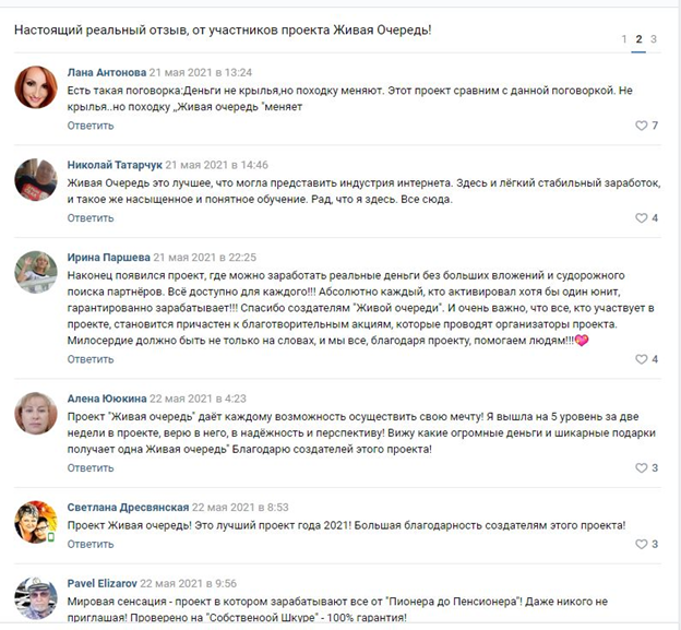 Николай Жаричев каппер Николай Жаричев каппер