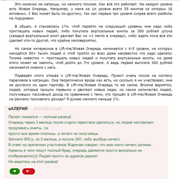 Николай Жаричев телеграмм Николай Жаричев телеграмм