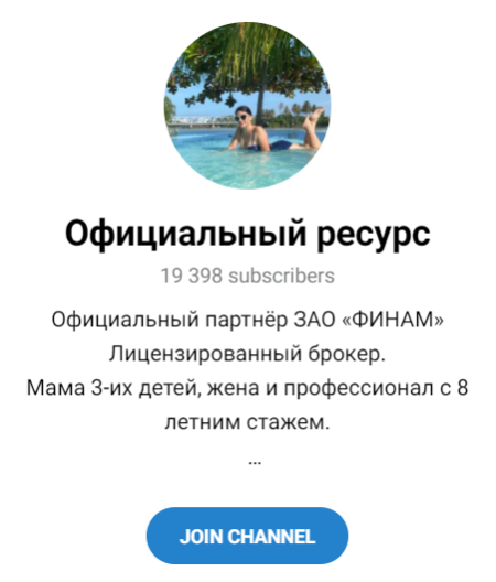 Официальный ресурс