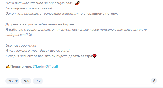 Официальный ресурс каппер