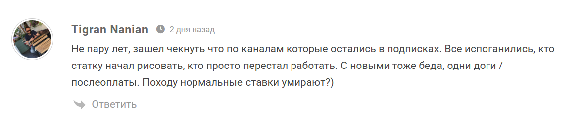 Skladchina biz каппер