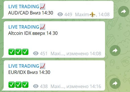 телеграм Live Trading телеграм Live Trading