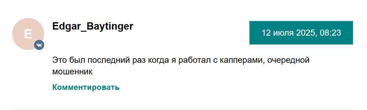 Теория Ставок каппер Теория Ставок каппер