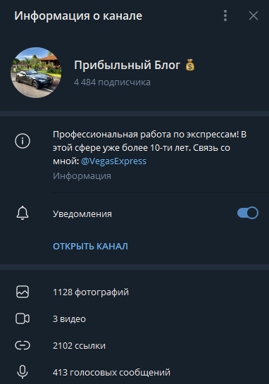 Центр Прибыли телеграмм Центр Прибыли телеграмм