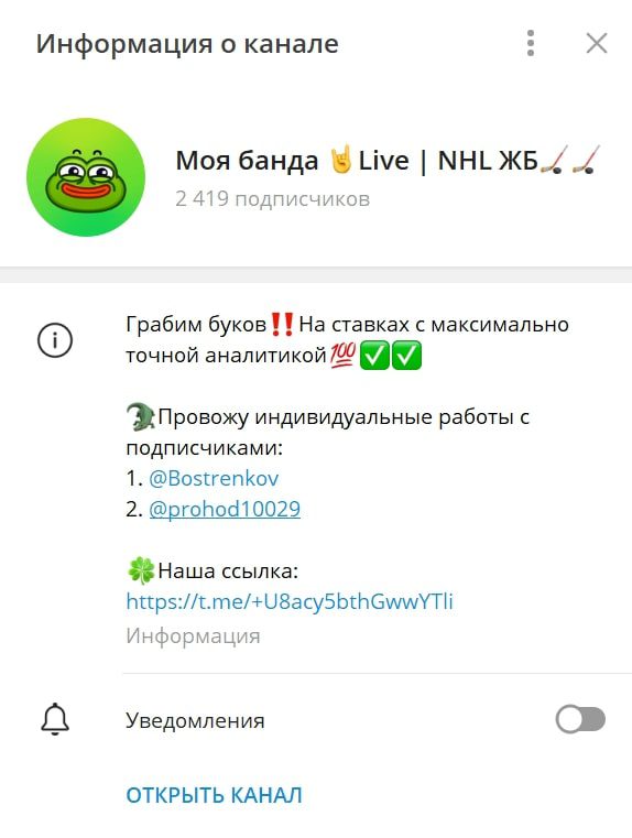 Юрий Петров телеграмм