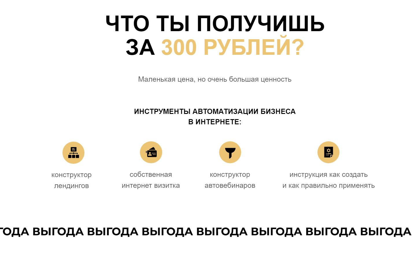 Живая очередь каппер Живая очередь каппер