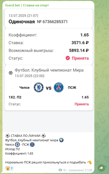 Александр Александр