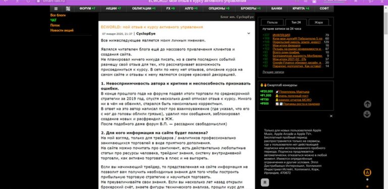 Денис Сучилин каппер Денис Сучилин каппер