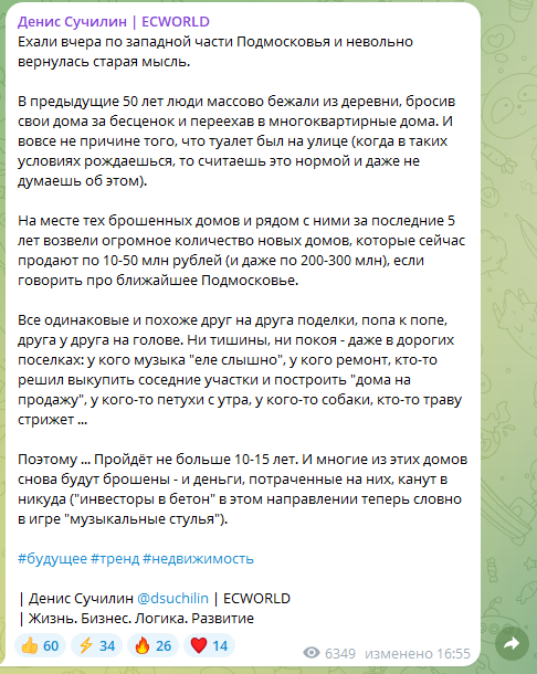 Ecworld телеграмм Ecworld телеграмм