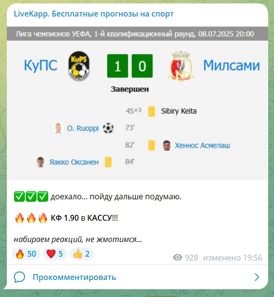 Live Kapp каппер Live Kapp каппер