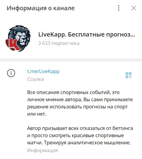 Live Kapp отзывы Live Kapp отзывы