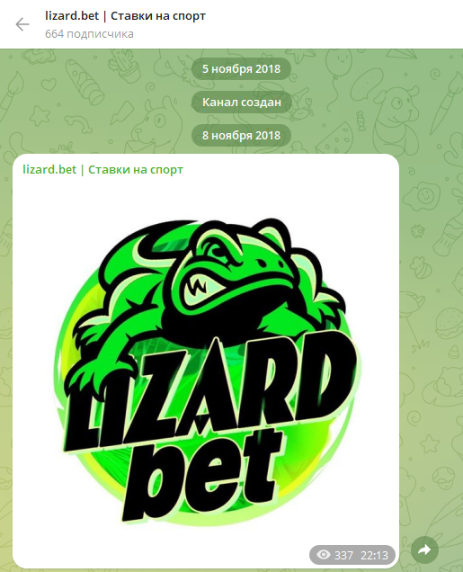 Lizard Bet Lizard Bet