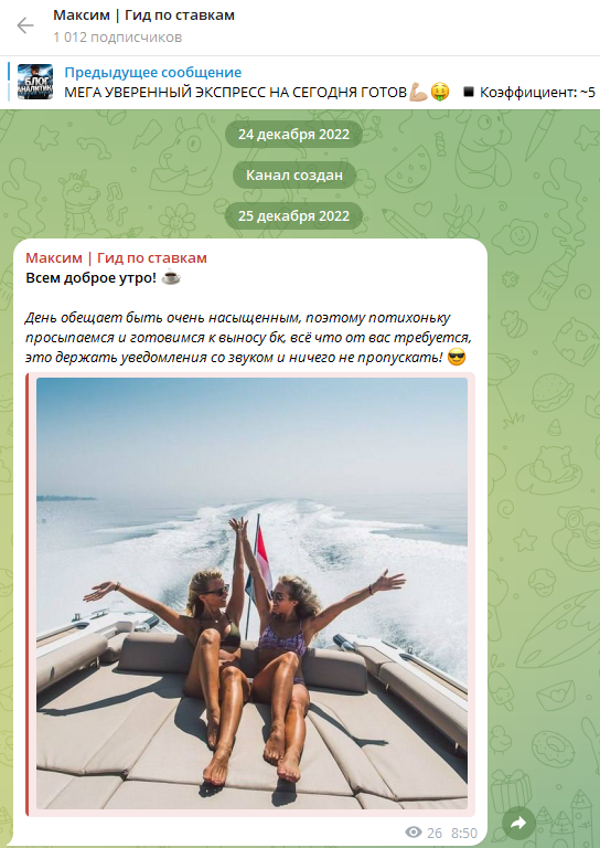 Максим Нечаев Максим Нечаев