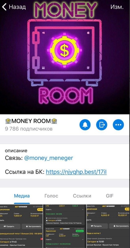 Money Room отзывы