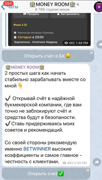 Money Room телеграмм канал
