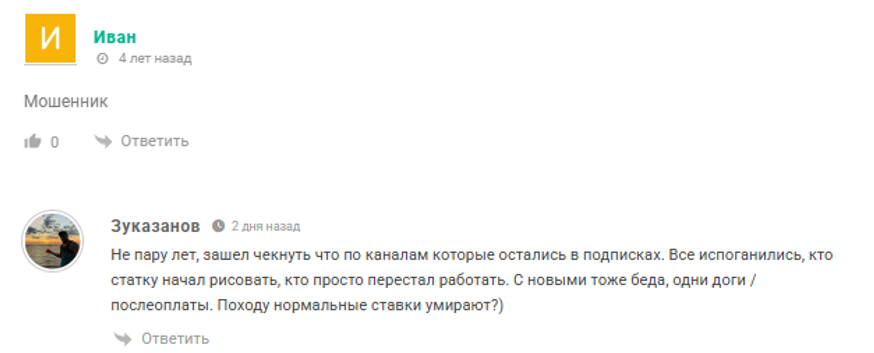 nikitapartners телеграмм