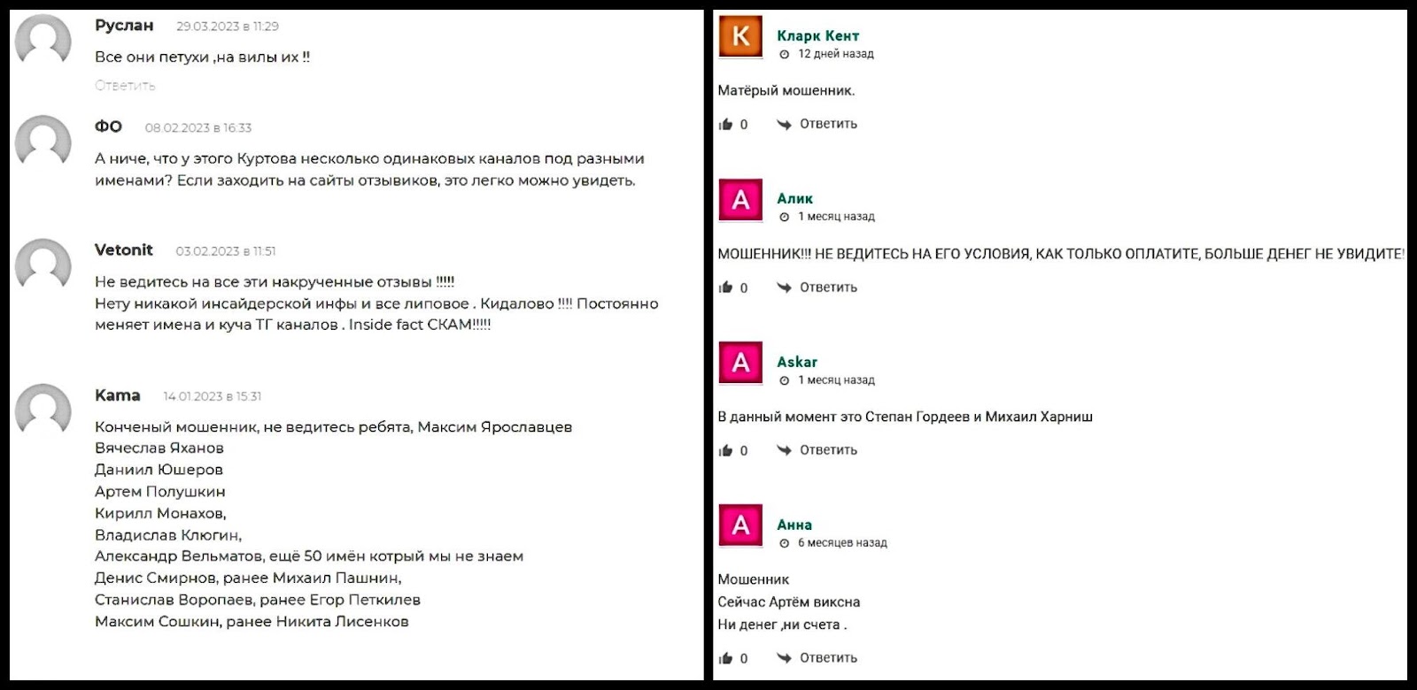 обзор Insidefact обзор Insidefact