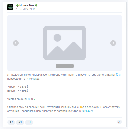 обзор klikpi2p обзор klikpi2p