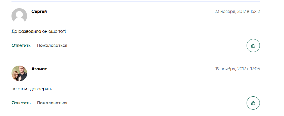 обзор Kotov Bet